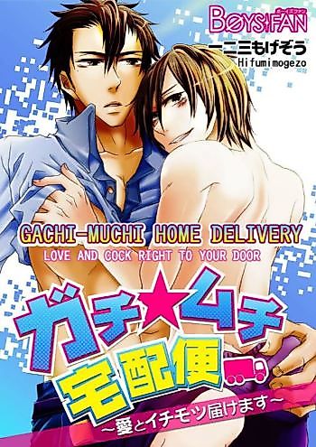 Cover image for Gachi Muchi Takuhaibin