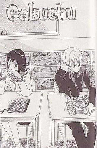 Cover image for Gakuchu