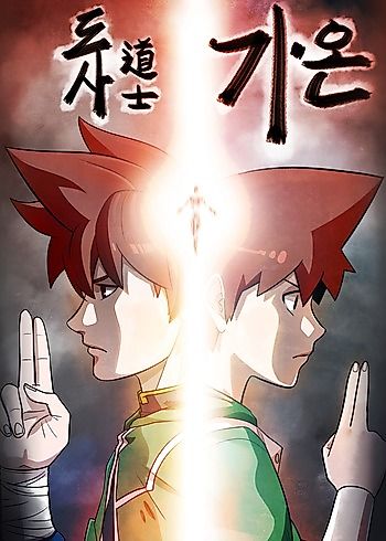 Cover image for Taoist Gaon