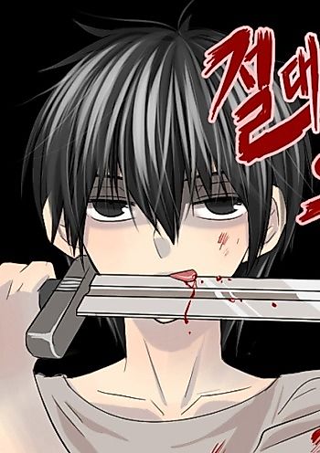 Cover image for Jeoldaesin-ui Yuhui