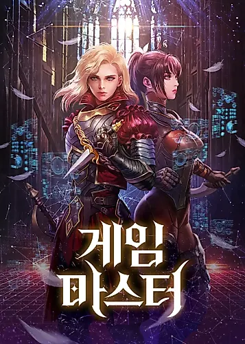 Cover image for Game Master