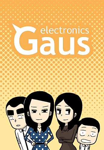 Cover image for Gaosi Dianzi