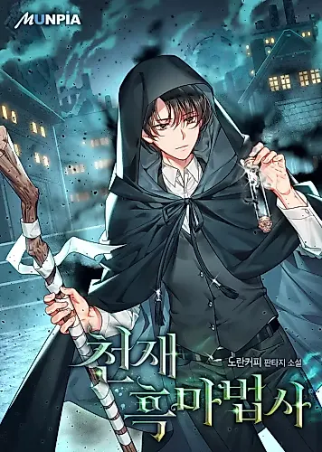 Cover image for Genius Warlock