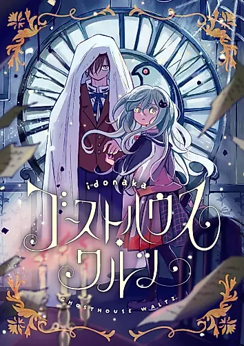Cover image for Ghosthouse Waltz