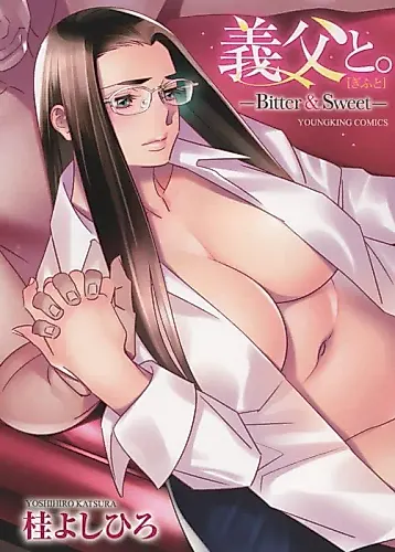 Cover image for Gifu to. Bitter & Sweet