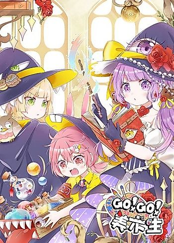 Cover image for GOGO Art Student!