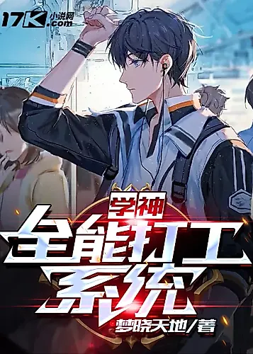 Cover image for God of Learning
