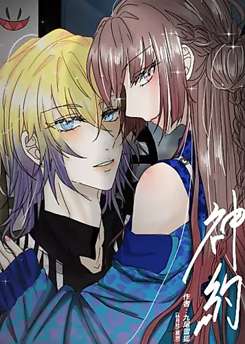 Cover image for God's Covenant