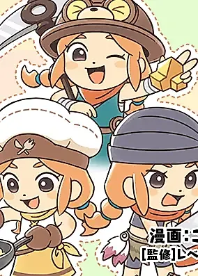 Cover image for Collecting, Crafting, and Fighting with Goetam: Fantasy Life i Play Diary