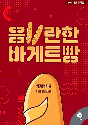 Cover image for Going the Extra Inch