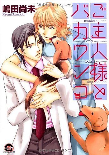 Cover image for Master and Foolish Dog