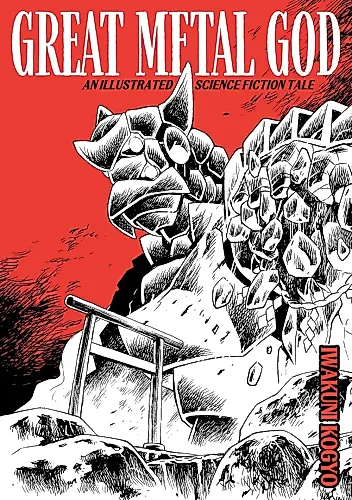 Cover image for Great Metal God