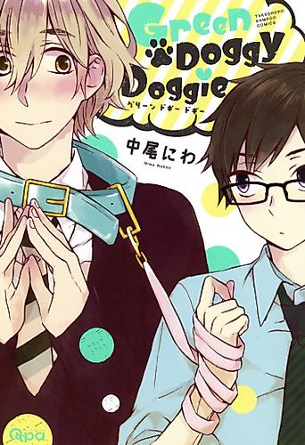 Cover image for Green Doggy Doggie