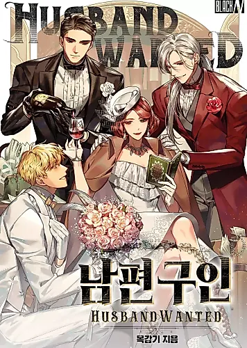 Cover image for Husband Wanted!