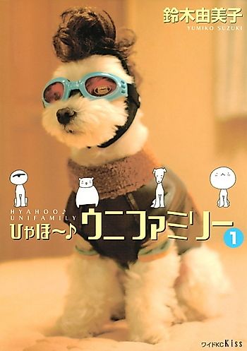 Cover image for Hyaho - Unifamily