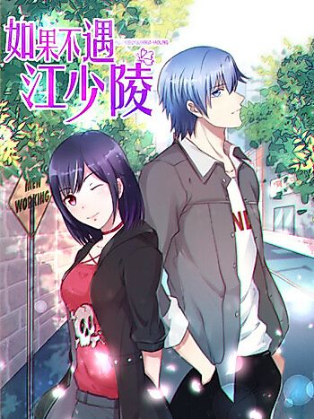 Cover image for Had I Not Met You