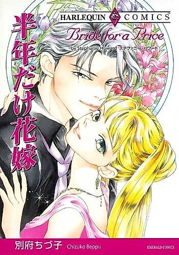 Cover image for Bride for a Price