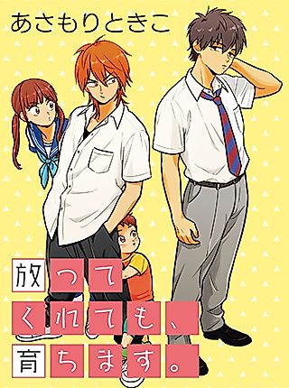 Cover image for Hanatte Kurete mo, Sodachimasu.