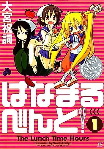 Cover image for The Lunch Time Hours
