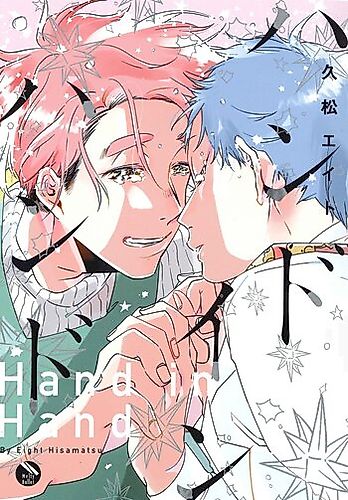Cover image for Hand in Hand