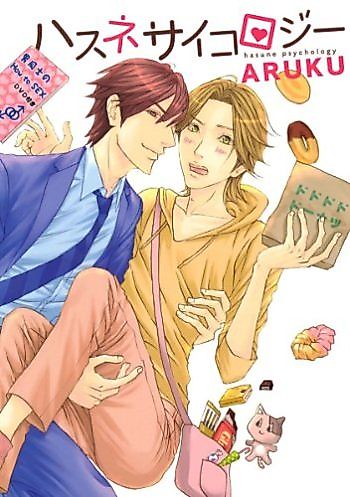 Cover image for Hasune Psychology