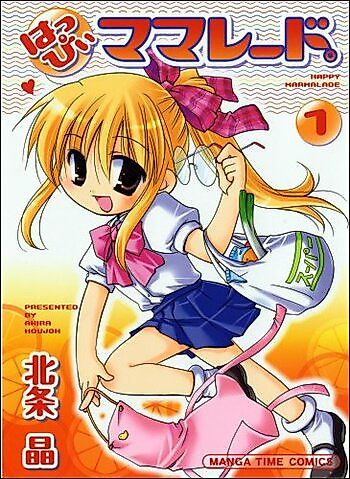 Cover image for Happy Marmalade