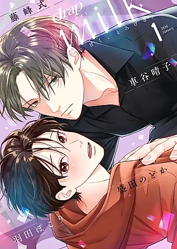 Cover image for Happy Lucky Not Future