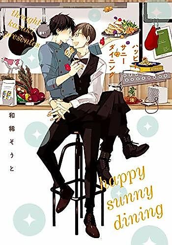 Cover image for Happy Sunny Dining