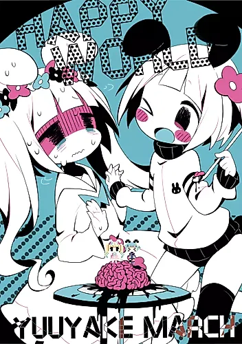 Cover image for HAPPY WORLD (Mamimu)