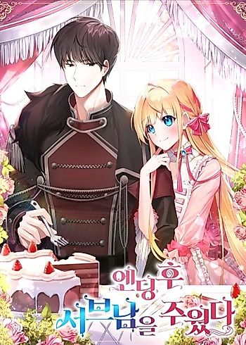 Cover image for Happily Ever Afterwards
