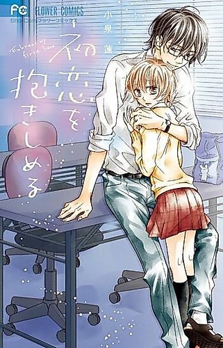 Cover image for Embrace My First Love