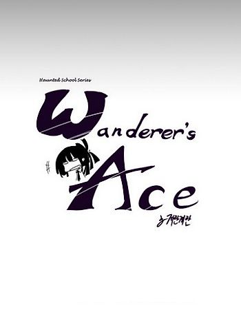 Cover image for Haunted School - Wanderer's Ace