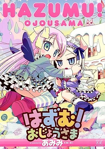 Cover image for Hazumu! Ojou–sama