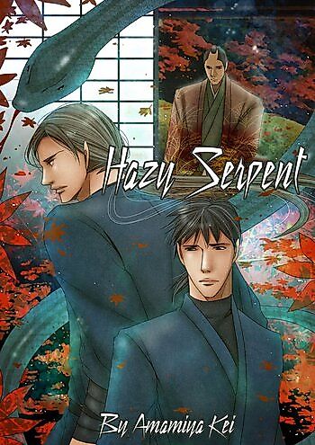 Cover image for Hazy Serpent