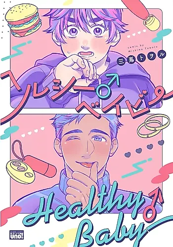 Cover image for Healthy ♂ Baby