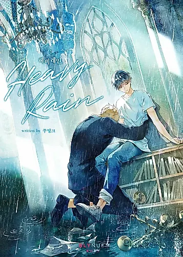 Cover image for Heavy Rain