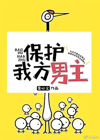 Cover image for Heroine Saves A Gentleman