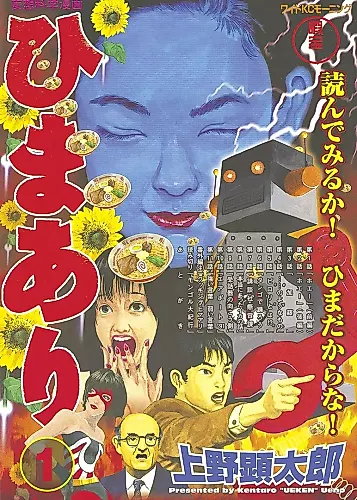 Cover image for Free Time