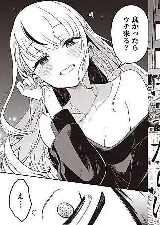 Cover image for Hiroshima Gyaru wa Suki-darake