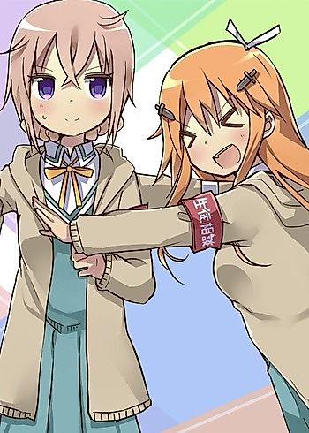 Cover image for Hito yori Watashi wa Sore ga Suki!