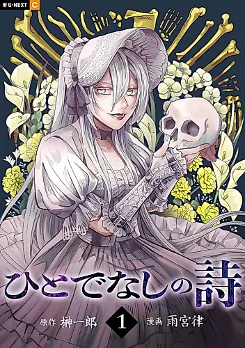 Cover image for One-Person Poems