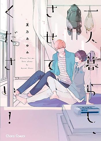 Cover image for Hitorigurashi, sa sete kudasai!