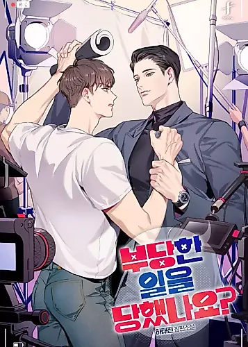 Cover image for Homerun Hearts