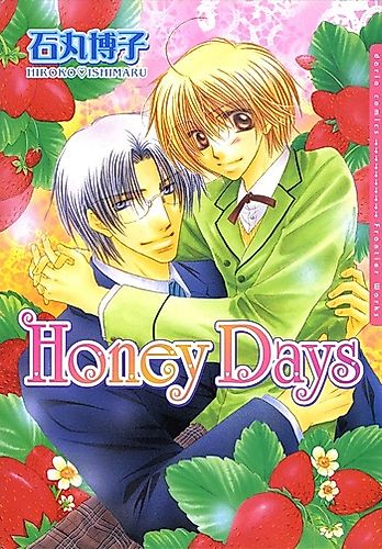 Cover image for Honey Days