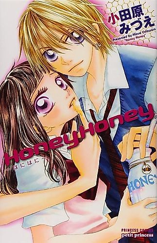 Cover image for Honey Honey