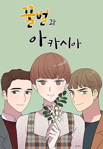 Cover image for Honeybee and the Acacia