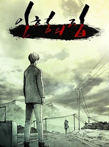 Cover image for House of Dolls