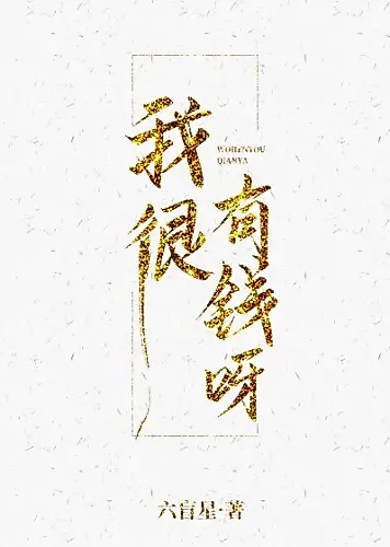 Cover image for I Am Rich