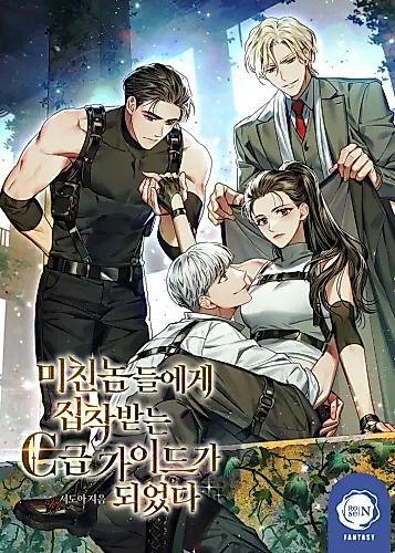 Cover image for Guide Override
