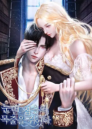 Cover image for I Grabbed the Leash of the Blind Beast